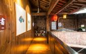Туры в отель Floral Hotel·Huangshan Xidi Zhuchuan Hotel(Huangshan Xidi Scenic Spot)