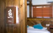 Туры в отель Floral Hotel·Huangshan Xidi Zhuchuan Hotel(Huangshan Xidi Scenic Spot)