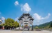 Туры в отель Floral Hotel·Huangshan Xidi Zhuchuan Hotel(Huangshan Xidi Scenic Spot)