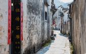Туры в отель Floral Hotel·Huangshan Xidi Zhuchuan Hotel(Huangshan Xidi Scenic Spot)