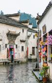 Туры в отель Floral Hotel·Huangshan Xidi Zhuchuan Hotel(Huangshan Xidi Scenic Spot)