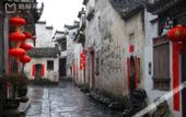 Туры в отель Floral Hotel·Huangshan Xidi Zhuchuan Hotel(Huangshan Xidi Scenic Spot)