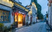 Туры в отель Floral Hotel·Huangshan Xidi Zhuchuan Hotel(Huangshan Xidi Scenic Spot)