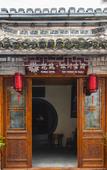 Туры в отель Floral Hotel·Huangshan Xidi Zhuchuan Hotel(Huangshan Xidi Scenic Spot)