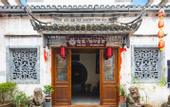 Туры в отель Floral Hotel·Huangshan Xidi Zhuchuan Hotel(Huangshan Xidi Scenic Spot)