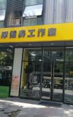 Туры в отель you jia hostel