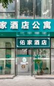Туры в отель you jia hostel