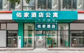 Туры в отель you jia hostel