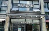 Туры в отель you jia hostel