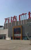 Туры в отель you jia hostel