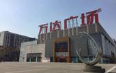 Туры в отель you jia hostel