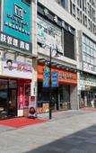 Туры в отель you jia hostel