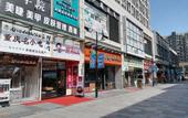 Туры в отель you jia hostel