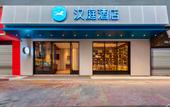 Туры в отель Hanting Hotel (Huizhou Huiyang Station)