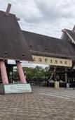 Туры в отель EasyGo Motel (Shanghai Wildlife Park)