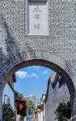 Туры в отель Fuzhou You Yi Hotel