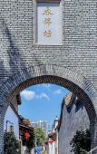 Туры в отель Fuzhou You Yi Hotel