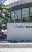 Туры в отель Fuzhou You Yi Hotel