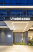 Туры в отель Fuzhou You Yi Hotel