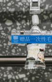 Туры в отель Fuzhou You Yi Hotel