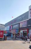 Туры в отель Hyatt Hotel (Zhuhai Pingsha Haiquanwan store)