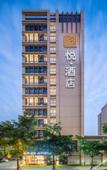 Туры в отель Hyatt Hotel (Zhuhai Pingsha Haiquanwan store)
