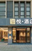 Туры в отель Hyatt Hotel (Zhuhai Pingsha Haiquanwan store)