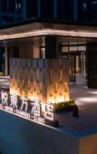 Туры в отель Enjoy Hotel