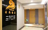 Туры в отель Jiayue Yunshang Hotel (Xi'an Tai Ao Square Baijiakou Subway Station)