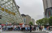Туры в отель Jiayue Yunshang Hotel (Xi'an Tai Ao Square Baijiakou Subway Station)
