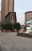 Туры в отель Jiayue Yunshang Hotel (Xi'an Tai Ao Square Baijiakou Subway Station)