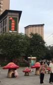 Туры в отель Jiayue Yunshang Hotel (Xi'an Tai Ao Square Baijiakou Subway Station)