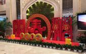 Туры в отель Xinjiang Plaza Jiabin Building