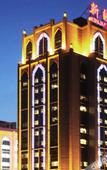 Туры в отель Xinjiang Plaza Jiabin Building