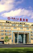 Туры в отель Xinjiang Plaza Jiabin Building