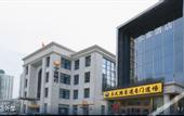Туры в отель Lejia Hotel (Beijing Qilizhuang Metro Station)