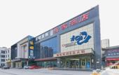Туры в отель Lejia Hotel (Beijing Qilizhuang Metro Station)