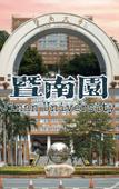 Туры в отель Guangzhou TaiKoo Hui Gangding Subway Station ECHIC Mercure