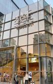 Туры в отель Guangzhou TaiKoo Hui Gangding Subway Station ECHIC Mercure