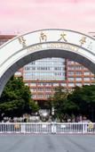Туры в отель Guangzhou TaiKoo Hui Gangding Subway Station ECHIC Mercure