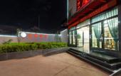 Туры в отель Yunti Hotel (Mengzi People's Hospital)