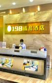 Туры в отель 198 Boutique Hotel (Shenzhen Gongming Plaza Subway Station Daqianli Branch)