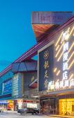 Туры в отель Chaoman Hotel (Guangzhou Baiyun Railway Station Xiaoping Subway Station Store)