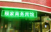 Туры в отель TANGDUN HOTEL
