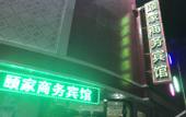 Туры в отель TANGDUN HOTEL