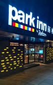 Туры в отель Park Inn by Radisson Chongqing Yuelai International Expo Center