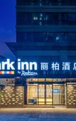 Туры в отель Park Inn by Radisson Chongqing Yuelai International Expo Center