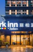 Туры в отель Park Inn by Radisson Chongqing Yuelai International Expo Center