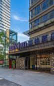 Туры в отель Park Inn by Radisson Chongqing Yuelai International Expo Center