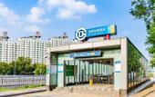 Туры в отель Homeinn Pebble Motel (Beijing Zhichun Road Subway Station Branch)